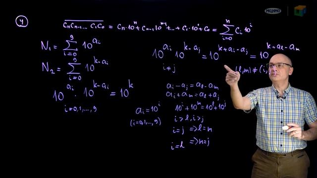 ММО-2023. Разбор задач 8 класса смотреть онлайн