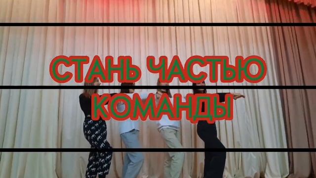 Танцы в колледже смотреть онлайн
