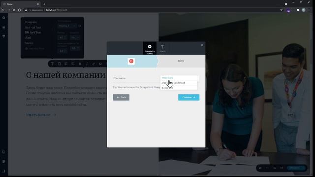 Как добавить шрифт из Google Fonts в WordPress тему Алмаз | WordPress уроки смотреть онлайн