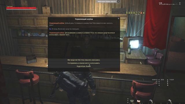 Офицерский клуб бафы на халяву [STALKER ONLINE][CТАЛКЕР ОНЛАЙН][STAY OUT] смотреть онлайн