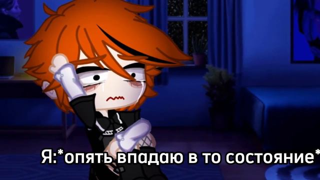 [Meme°Я СПАСУ ТЕБЯ ОТ ОДИНОЧЕСТВА] смотреть онлайн