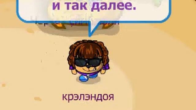 Шоу Шарарама 