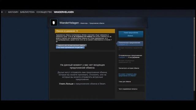 как найти оффлайн ссылку для трейда в стим смотреть онлайн