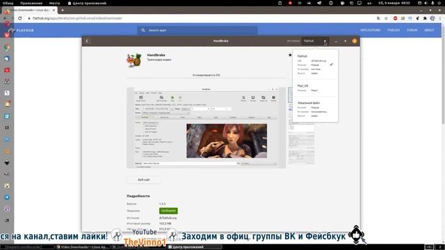 Дистрибутив Pop!_OS 20,04 LTS/5 мелочей которые нужно знать до установки/Кое-что о Линукс смотреть онлайн
