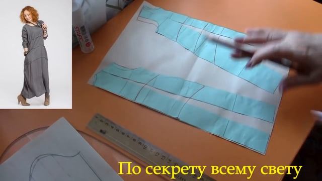 Для тех кто любит БОХО. Моделируем платье. смотреть онлайн