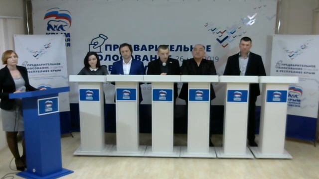 ДЕБАТЫ 12.04.2019 Республика Крым ул. Шполянской, 5 18:00 смотреть онлайн
