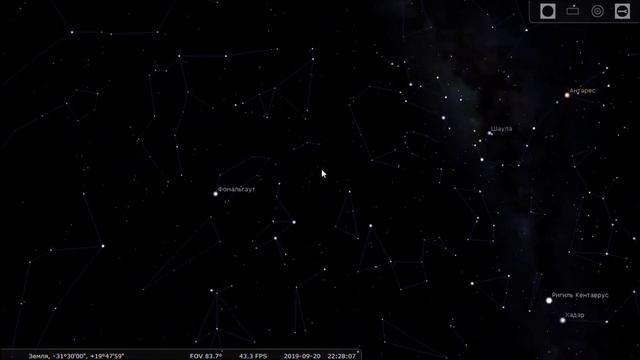 Созвездия южного неба. Часть 2 смотреть онлайн
