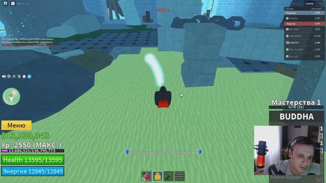 😱Получем В4 +фул гайд на В4 Рассу в Блокс Фрут | Blox Fruit смотреть онлайн