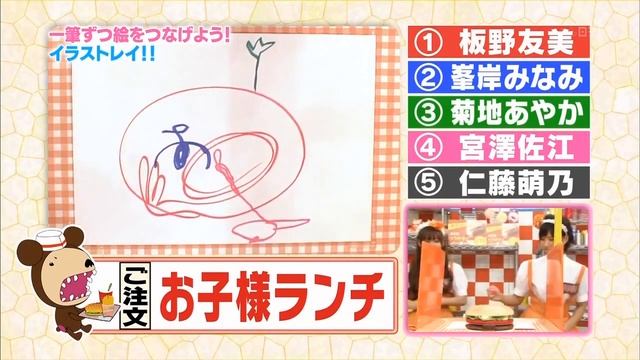AKBINGO! | Episode 107 [English sub] смотреть онлайн