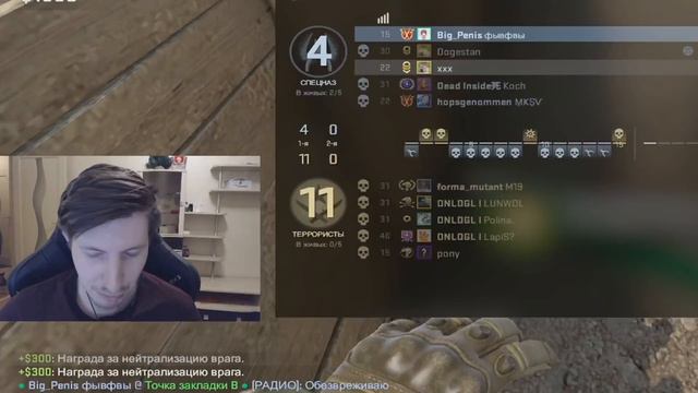 Возбудился Не На Шутку 2 / CS:GO / WARZONE / PUBG смотреть онлайн