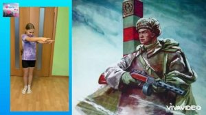 Физминутка к 23 февраля с демонстрацией движений!