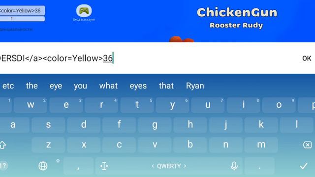Как сделать 2 цветный ник в "ЧИКЕН ГАН" смотреть онлайн