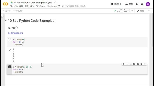10sec Python Examples range() Built in Function by Code Recipe смотреть онлайн