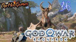 ЕЩЁ ДРАКОНЫ ► God of War Ragnarök прохождение #36