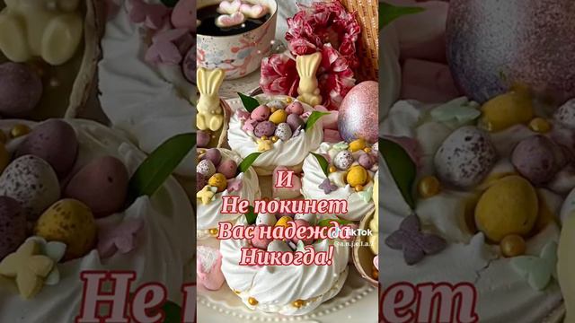 Пасха православная Христос воскресе куличи крашенные яйца... смотреть онлайн