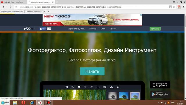 Как сделать шапку для канала на YouTube смотреть онлайн