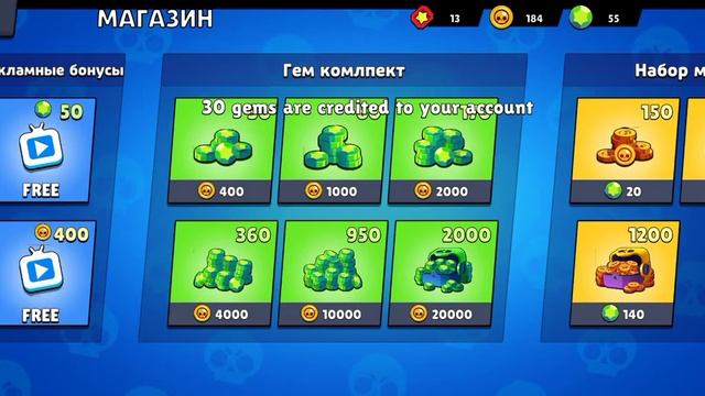 Бокс симулятор бравл старс смотреть онлайн