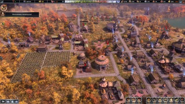 Farthest Frontier#14 чайное прохождение