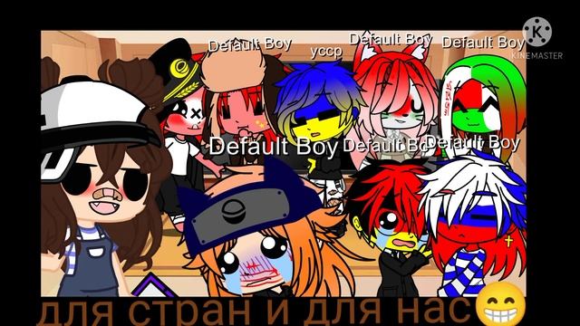 напишите вапросы для АСКА в коментах смотреть онлайн