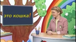 Русский язык 38. Знаки препинания — Шишкина школа