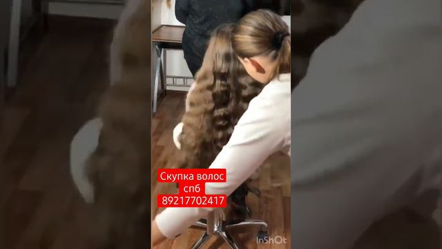 Продать волосы в Санкт-Петербурге дорого. скупаем по самым высоким ценам натуральные волосы смотреть онлайн