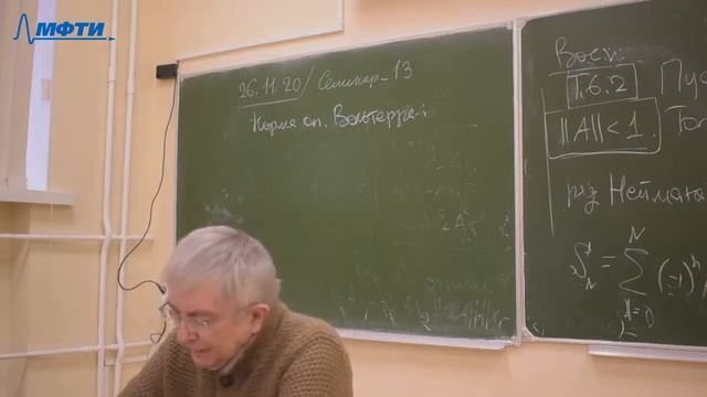 Функциональный анализ (семинар), Коновалов С.П., 26.11.20 смотреть онлайн