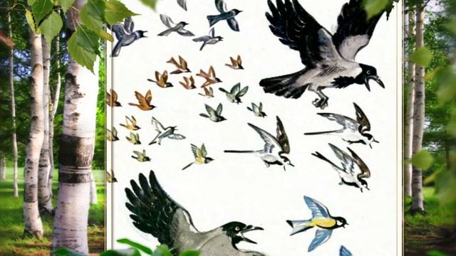 Пришвин Гости