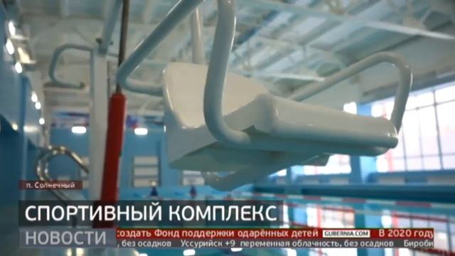 Михаил Дегтярев принял участие в открытии спорткомплекса в школе поселка Солнечного 30/10/2020 смотреть онлайн