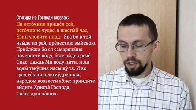 Составим хоровод (Ближайшая воскресная служба) смотреть онлайн