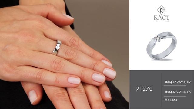 Кольцо из белого золота с бриллиантами. Артикул 91270 смотреть онлайн