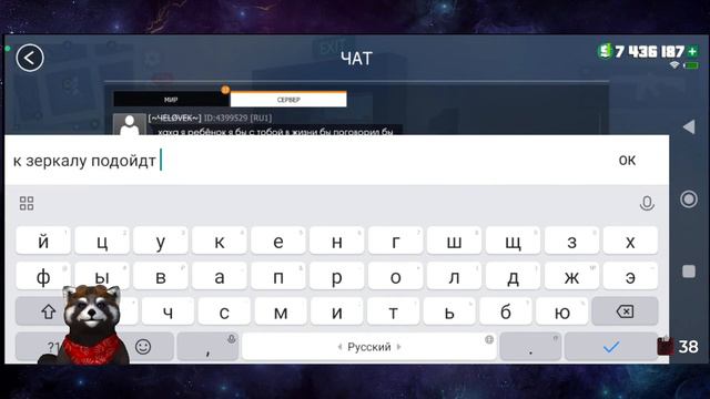 Стрим Grand Criminal Online! Обновление GCO. Прямая трансляция! смотреть онлайн