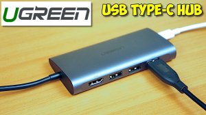 ⚡️ USB Type-C HUB UGREEN. СТОИТ ЛИ ПЕРЕПЛАЧИВАТЬ ЗА БРЕНД