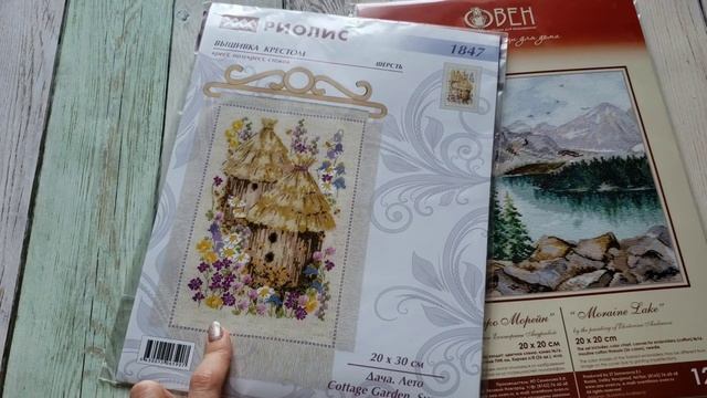 Покупка вышивальных наборов Mill hill, Мережка и др. смотреть онлайн