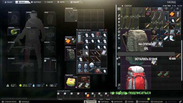 Тарков,Квесты,Напарники , стрим, Начало Escape from Tarkov рейды Изучаем игру P .I. X-В СТРИМЕ ! смотреть онлайн