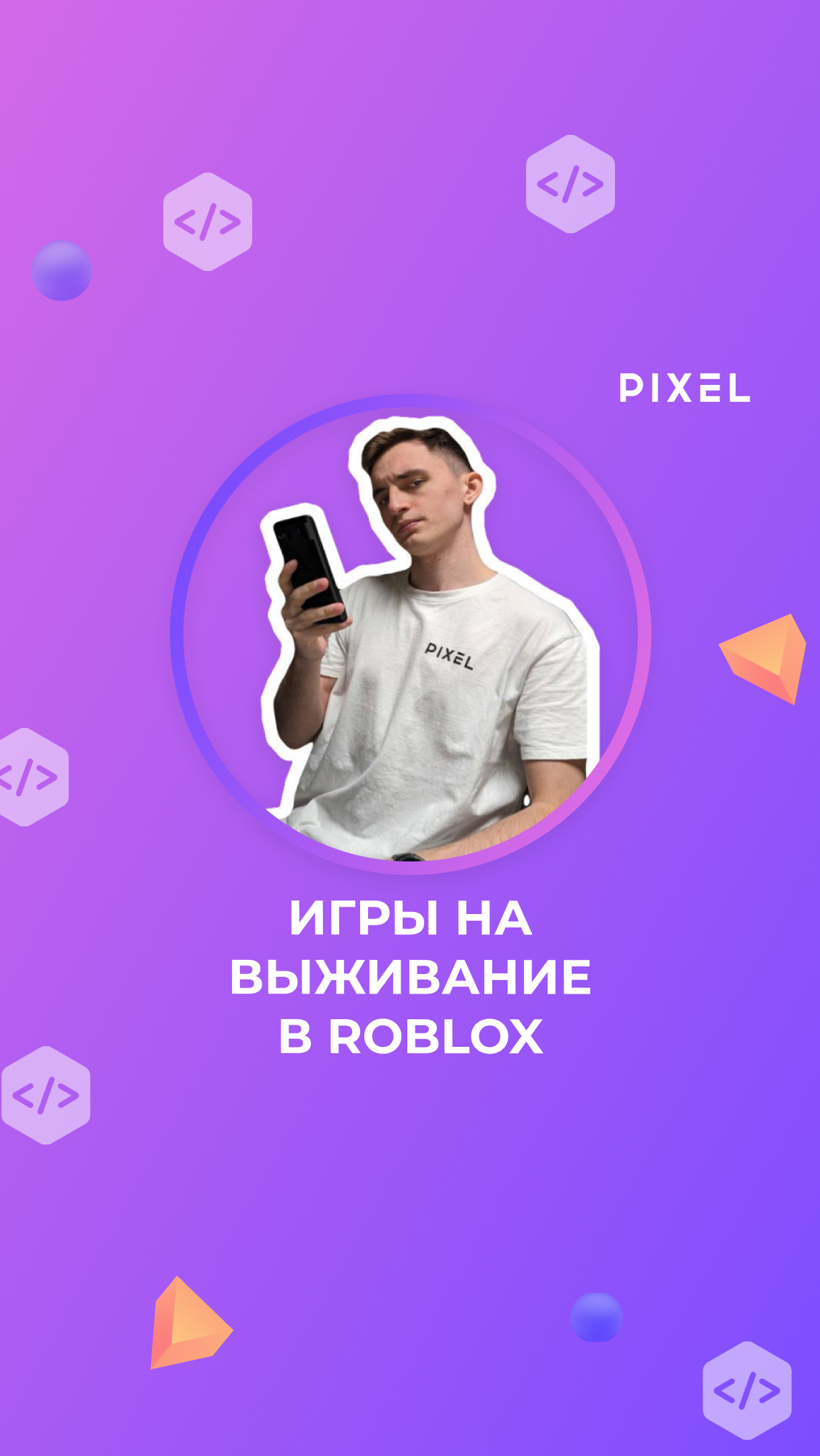Топ-5 игр на выживание в Roblox смотреть онлайн
