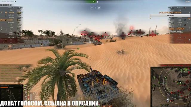 Качаю СУ-101 Взвод с ПОДПИСЧИКАМИ смотреть онлайн