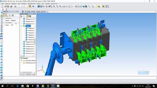 Компас-3D. Комплексное изменение цвета модели.