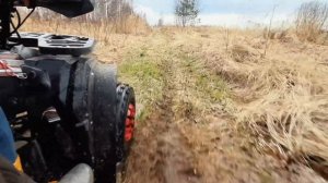 Топим квадроцикл avantis hunter 8 New!