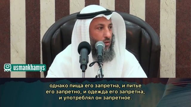 Аллах не примет дуа такого. смотреть онлайн