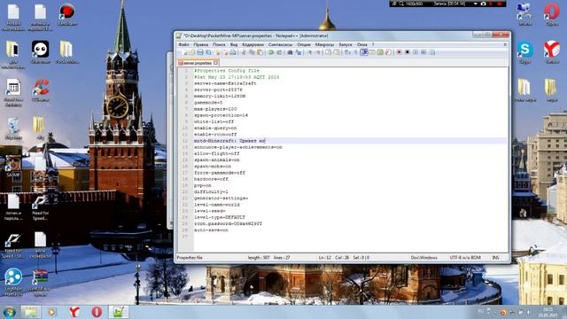 Как создать свой сервер Minecraft Pe через ПК смотреть онлайн