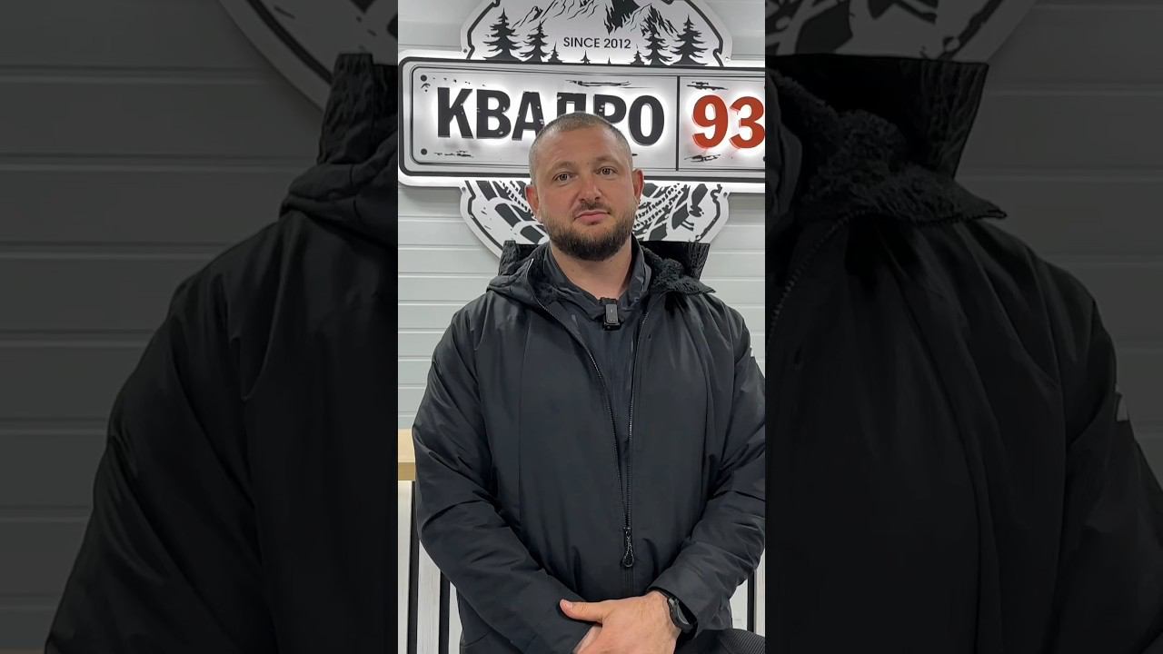 Всех девушек с 8 марта! #8марта #геленджик #квадропрокат смотреть онлайн