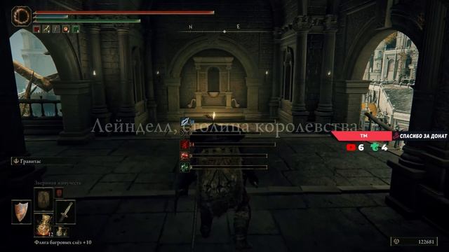 ELDEN RING ПРОХОЖДЕНИЕ - ЦЕЛЬ ПОБЕДИТЬ 216 БОССОВ - ПОБЕДИЛ 120+ #28 КАБАНИНКА ДУХОВНИК смотреть онлайн