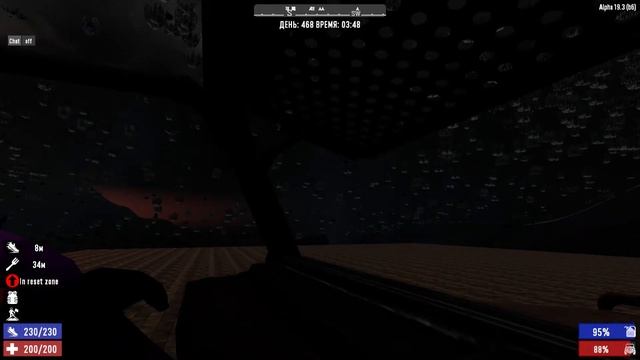 7 Days To Die || Баг как попасть за текстуры смотреть онлайн