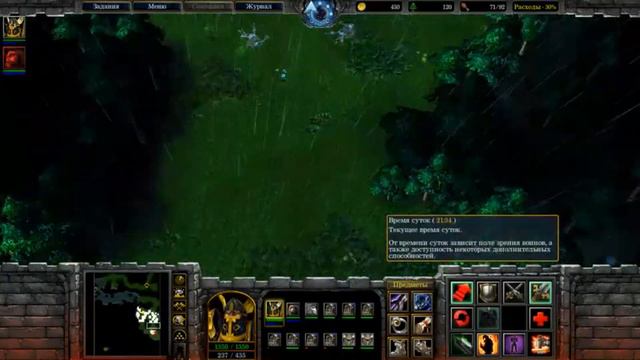 Warcraft 3: Легенды Аркаина: 2 Книга Людей: Железный кулак покажет вам кулак Демоны смотреть онлайн