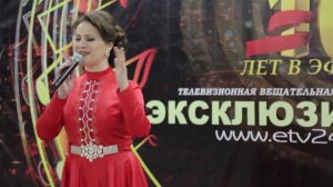 Джамиля Залова - Им чи бахт я