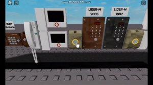 Обзор домофонов Лидер-М, ELTIS ЦП100 и ELTIS-VIZIT в Roblox