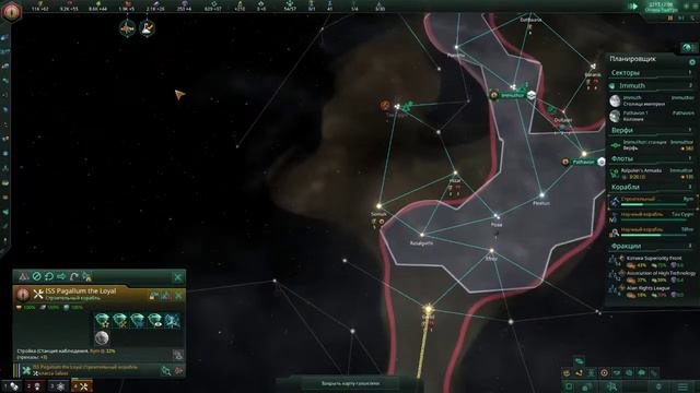 STELLARIS. Эпизод 1 "Галактические Котики" смотреть онлайн
