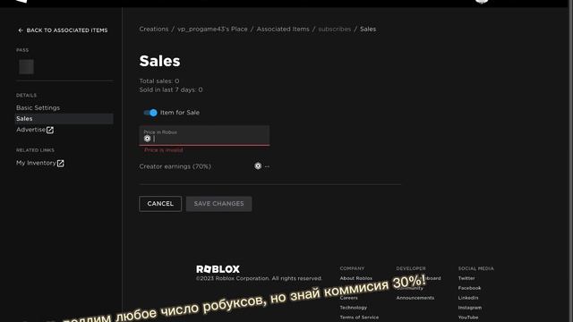 ?КАК СДЕЛАТЬ ГЕЙМПАСС В РОБЛОКС?PLS DONATE? смотреть онлайн