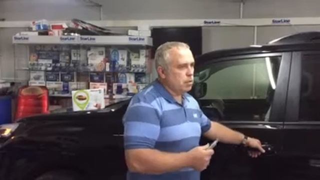 защита системы бесключевого доступа смотреть онлайн