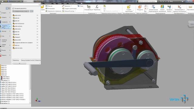 Интеграция Autodesk Inventor с AutoCAD и 3ds Max смотреть онлайн